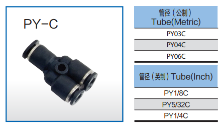 Mini Pneumatic Tube Fittings PY - C Equal Y Tee SMC Type Brass Nickel ...